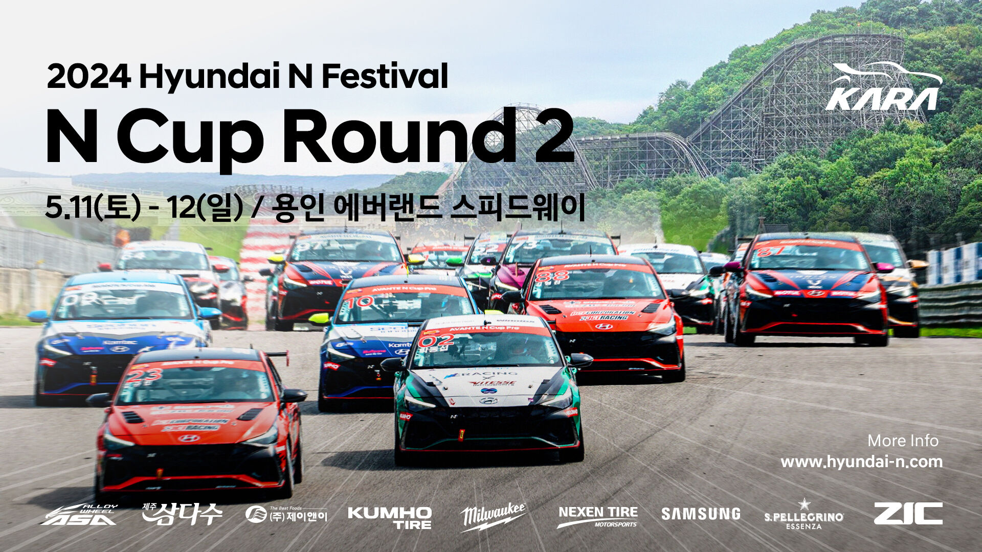 2024 Hyundai N Festival N Cup 라운드 2, 5월11일 토요일부터 5월12일 일요일, 용인 에버랜드 스피드웨이 ,추가정보는 www.hyundai-n.com, 사단법인 대한자동차경주협회 공인대회, 스폰서는 Alloy Wheel ASA, 제주삼다수, (주)제이앤이, 금호타이어, 밀워키, 넥센타이어, 삼성, 산펠레그리노, 지크