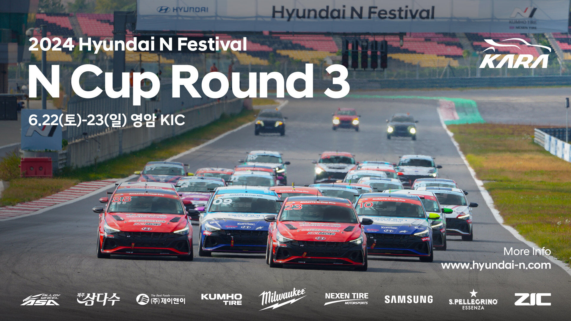 2024 Hyundai N Festival N Cup 라운드 3, 6월22일 토요일부터 6월23일 일요일, 영암 KIC ,추가정보는 www.hyundai-n.com, 사단법인 대한자동차경주협회 공인대회, 스폰서는 Alloy Wheel ASA, 제주삼다수, (주)제이앤이, 금호타이어, 밀워키, 넥센타이어, 삼성, 산펠레그리노, 지크