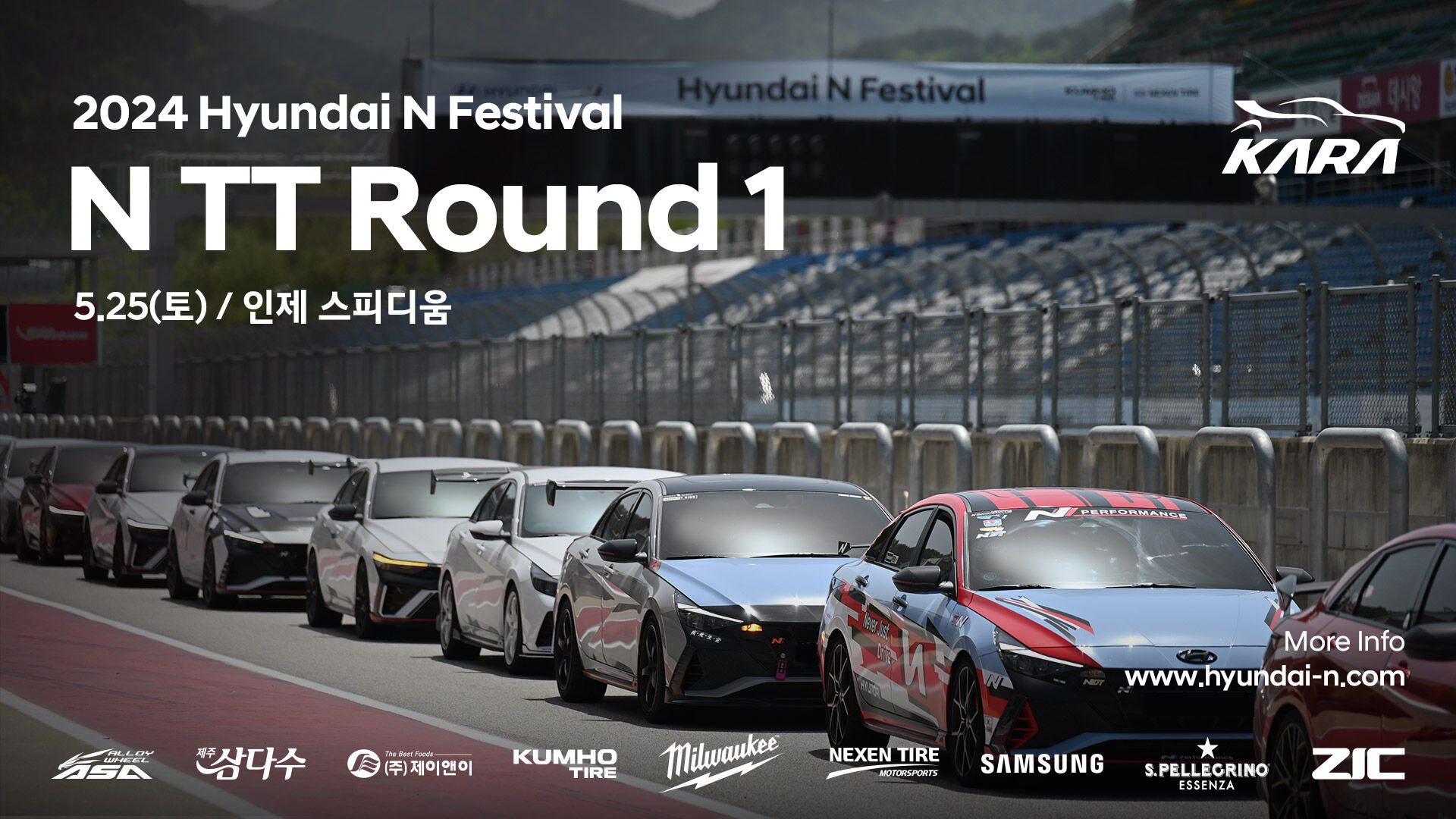 2024 Hyundai N Festival N TT 라운드 1, 5월25일 토요일, 인제 스피디움 ,추가정보는 www.hyundai-n.com, 사단법인 대한자동차경주협회 공인대회, 스폰서는 Alloy Wheel ASA, 제주삼다수, (주)제이앤이, 금호타이어, 밀워키, 넥센타이어, 삼성, 산펠레그리노, 지크