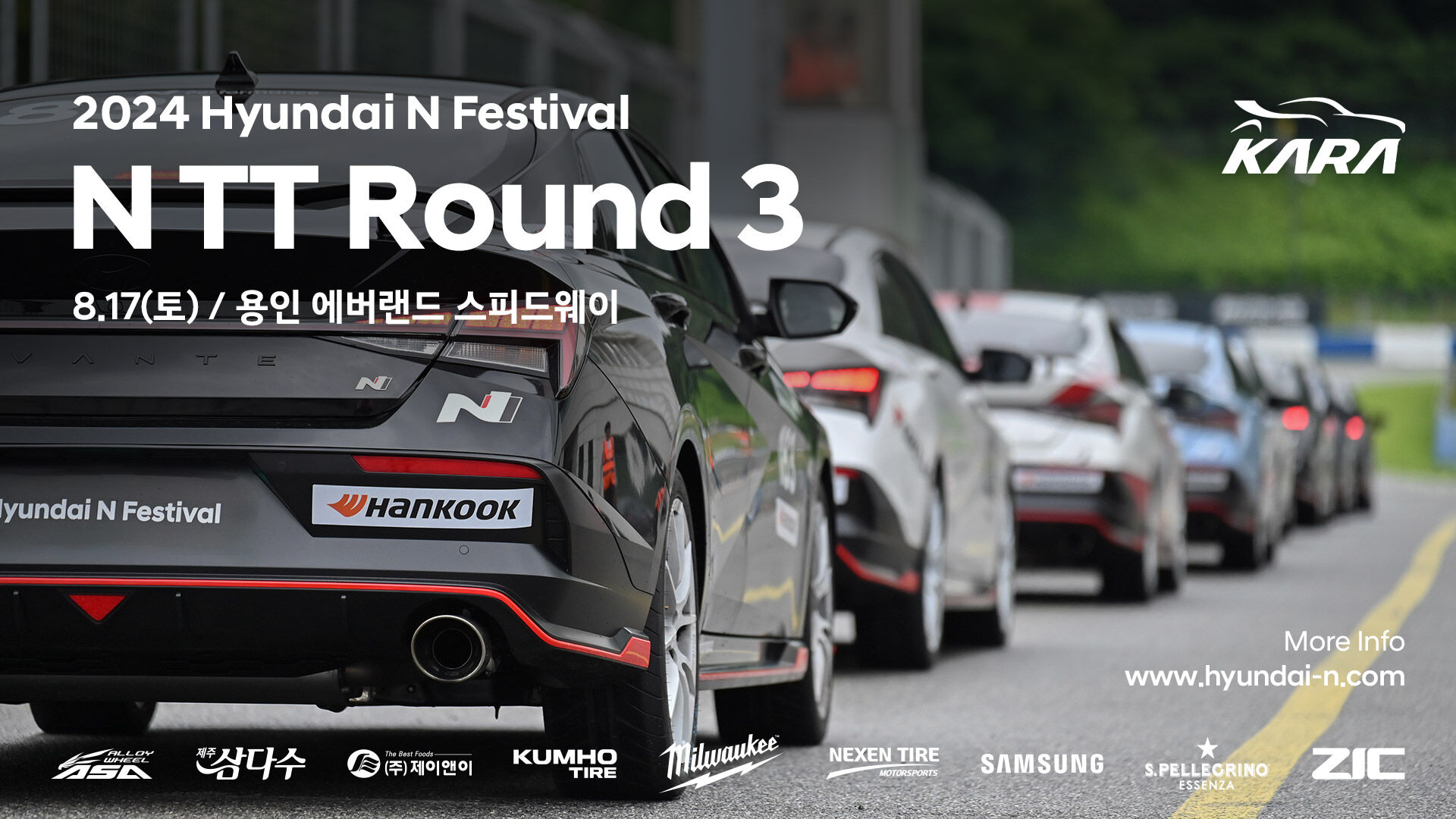 2024 Hyundai N Festival N TT 라운드 3, 8월17일 토요일, 용인 에버랜드 스피드웨이 ,추가정보는 www.hyundai-n.com, 사단법인 대한자동차경주협회 공인대회, 스폰서는 Alloy Wheel ASA, 제주삼다수, (주)제이앤이, 금호타이어, 밀워키, 넥센타이어, 삼성, 산펠레그리노, 지크