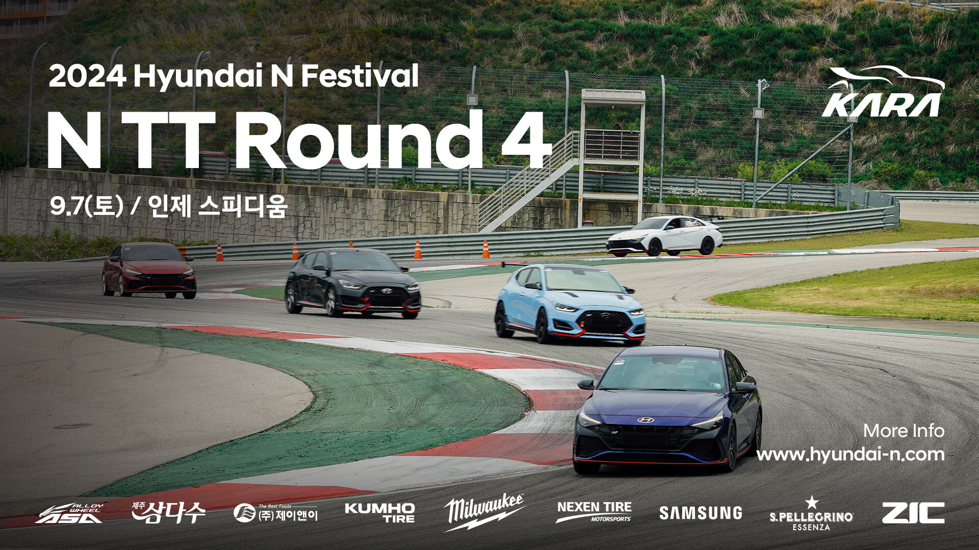 2024 Hyundai N Festival N TT 라운드 4, 9월7일 토요일, 인제 스피디움 ,추가정보는 www.hyundai-n.com, 사단법인 대한자동차경주협회 공인대회, 스폰서는 Alloy Wheel ASA, 제주삼다수, (주)제이앤이, 금호타이어, 밀워키, 넥센타이어, 삼성, 산펠레그리노, 지크