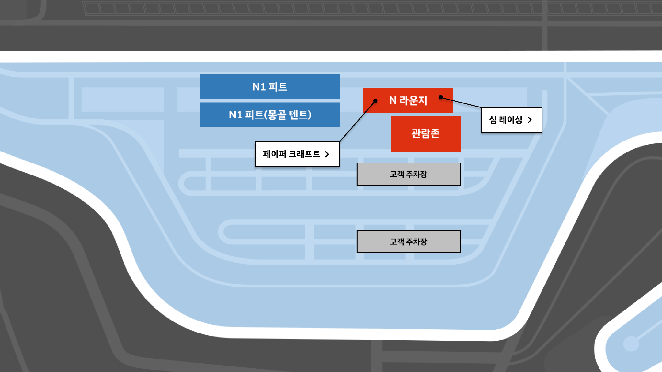  N 라운지: 11시 방향 N1 피트, 그 아래 N2 피트(몽골텐트). 1시 방향 N라운지, 그 아래 관람존. N라운지 안에 심레이싱, 페이퍼 크래프트 행사. 5시 방향 고객 주차장.