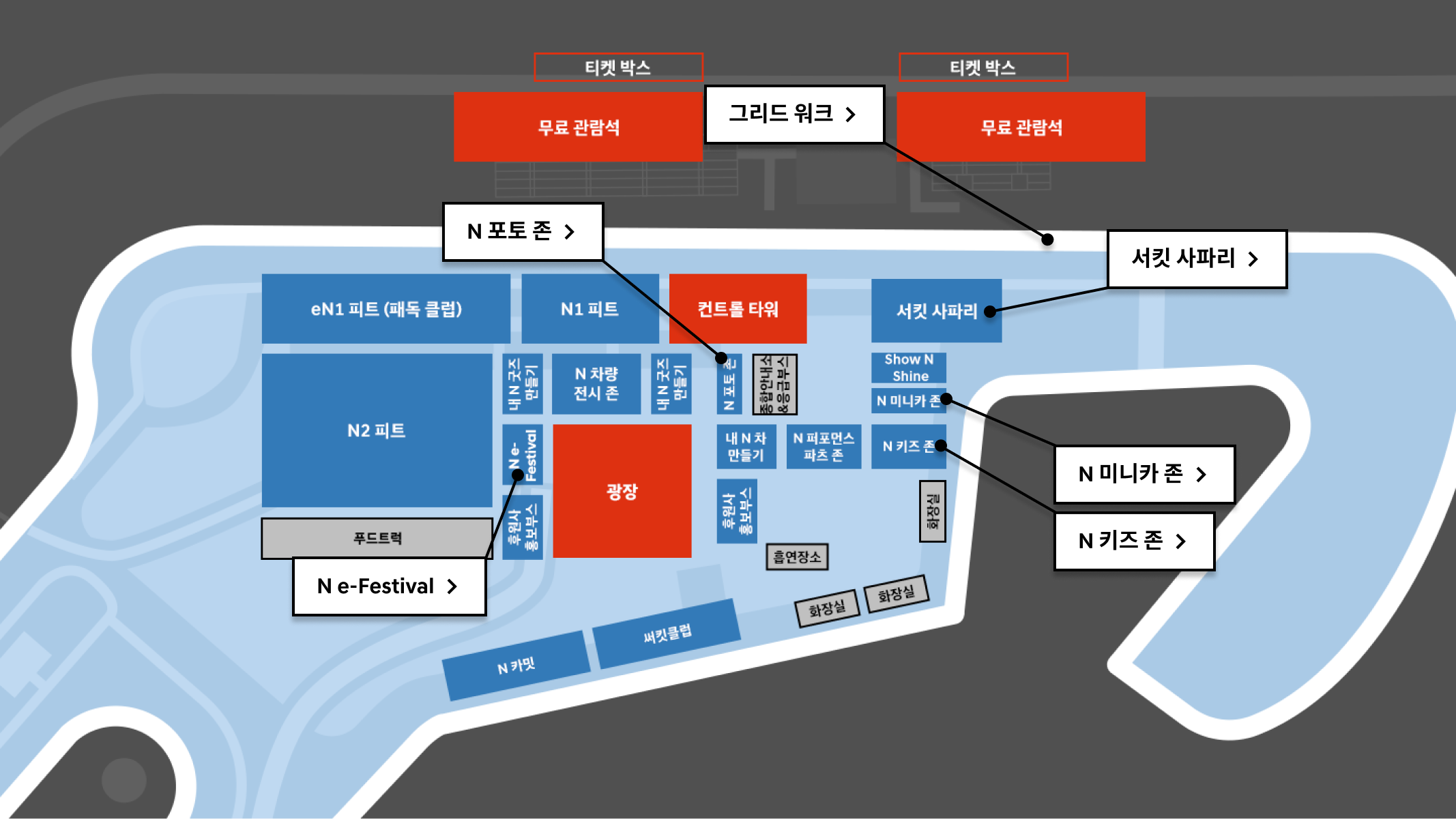  N Experience zone: 12시 방향 티켓 박스, 무료 관람석. 서킷 중앙 부분 11시 방향부터 시계방향으로 eN1 피트 (패독 클럽), N1 피트, 컨트롤 타워, 서킷 사파리, Show N Shine, N 미니카 존, N 키즈존, N 퍼포먼스 파츠 존, 내 N 차 만들기 존, 종합안내소, N 포토존, 내 N 굿즈 만들기, N 차량 전시 존, 내 N 굿즈 만들기, N e-Festoival, 후원사 홍보부스, 광장, N2 피트, 푸드트럭, N 카밋, 써킷 클럽.