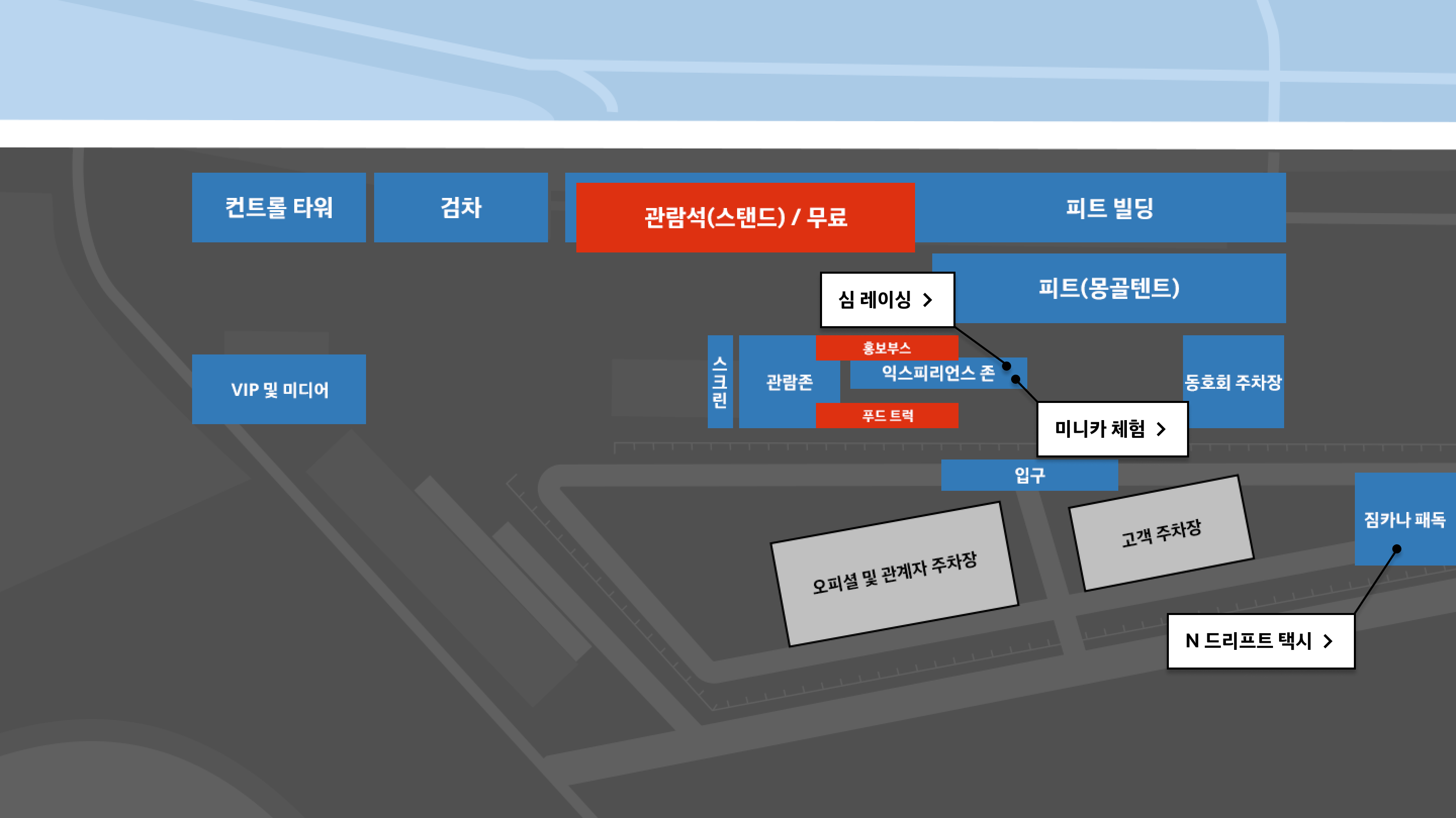 Experience Zone : Experience Zone, Control Tower Inspection Seats (Stance)