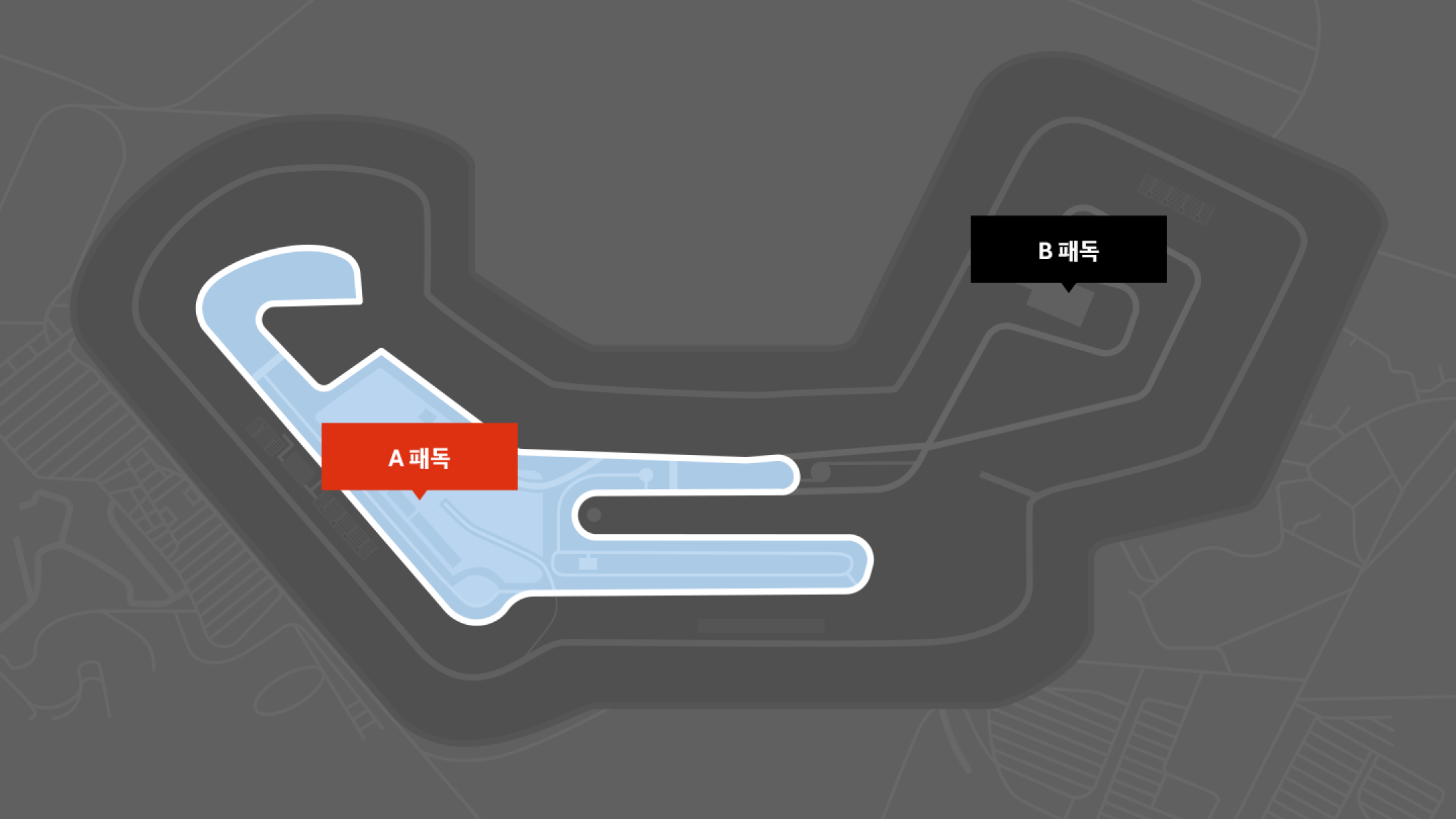  (전체) 축소 지도: 전체 서킷 8시 방향 A 패독, 1시 방향 B패독