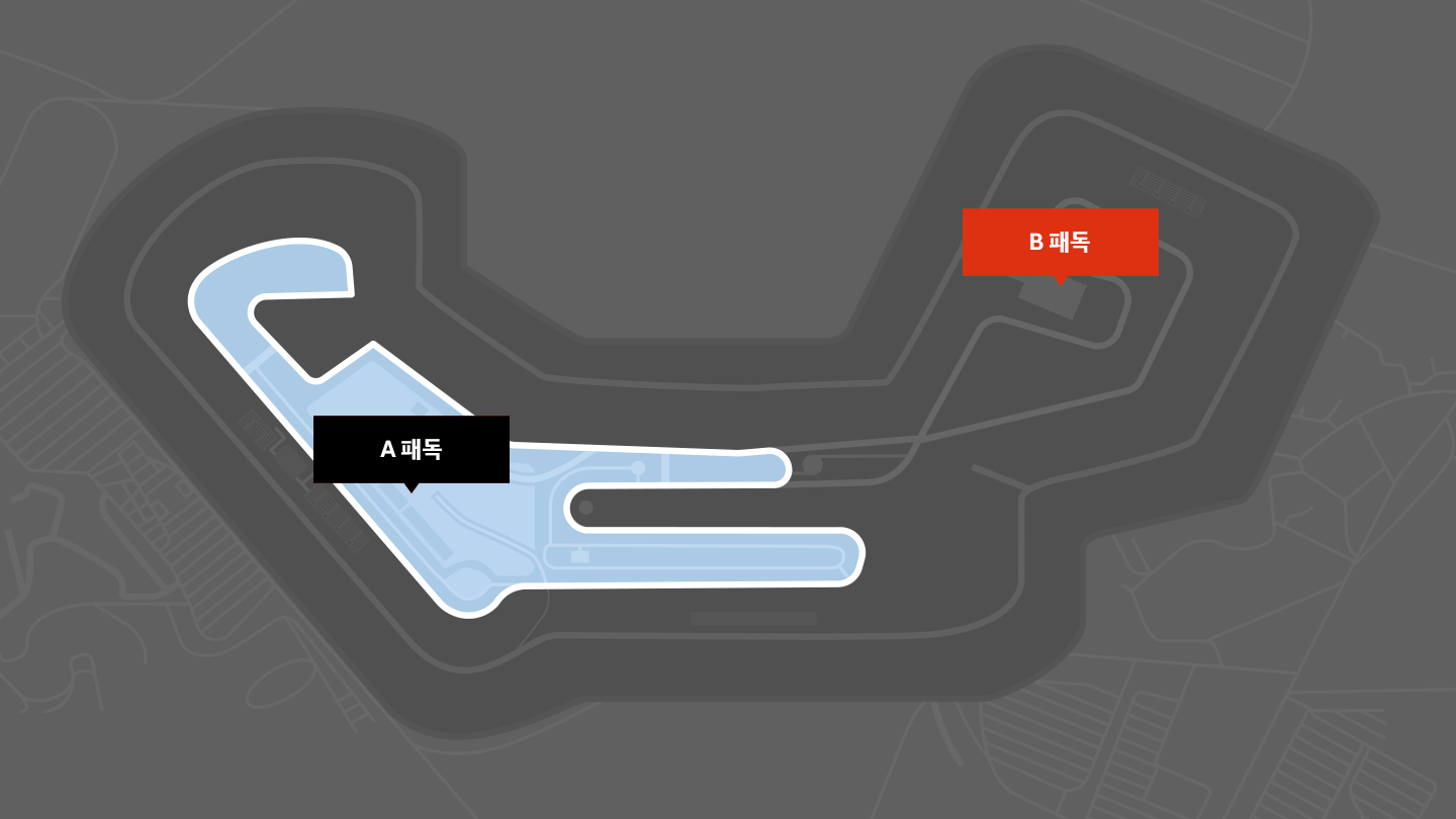  (전체) 축소 지도: 전체 서킷 8시 방향 A 패독, 1시 방향 B패독